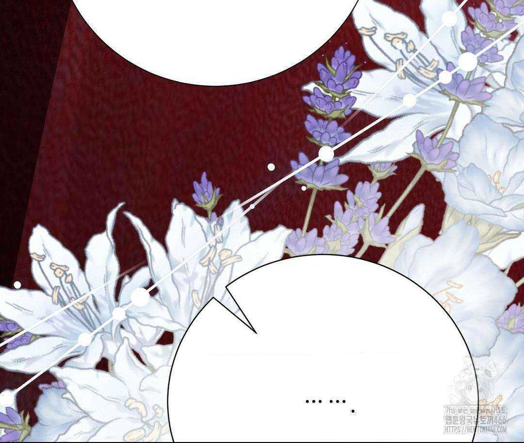 새비지 캐슬 51화 29
