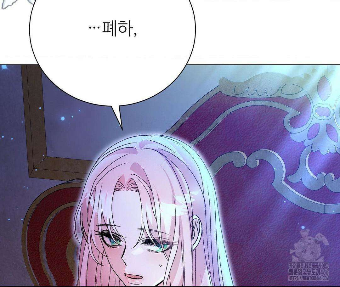 새비지 캐슬 51화 31