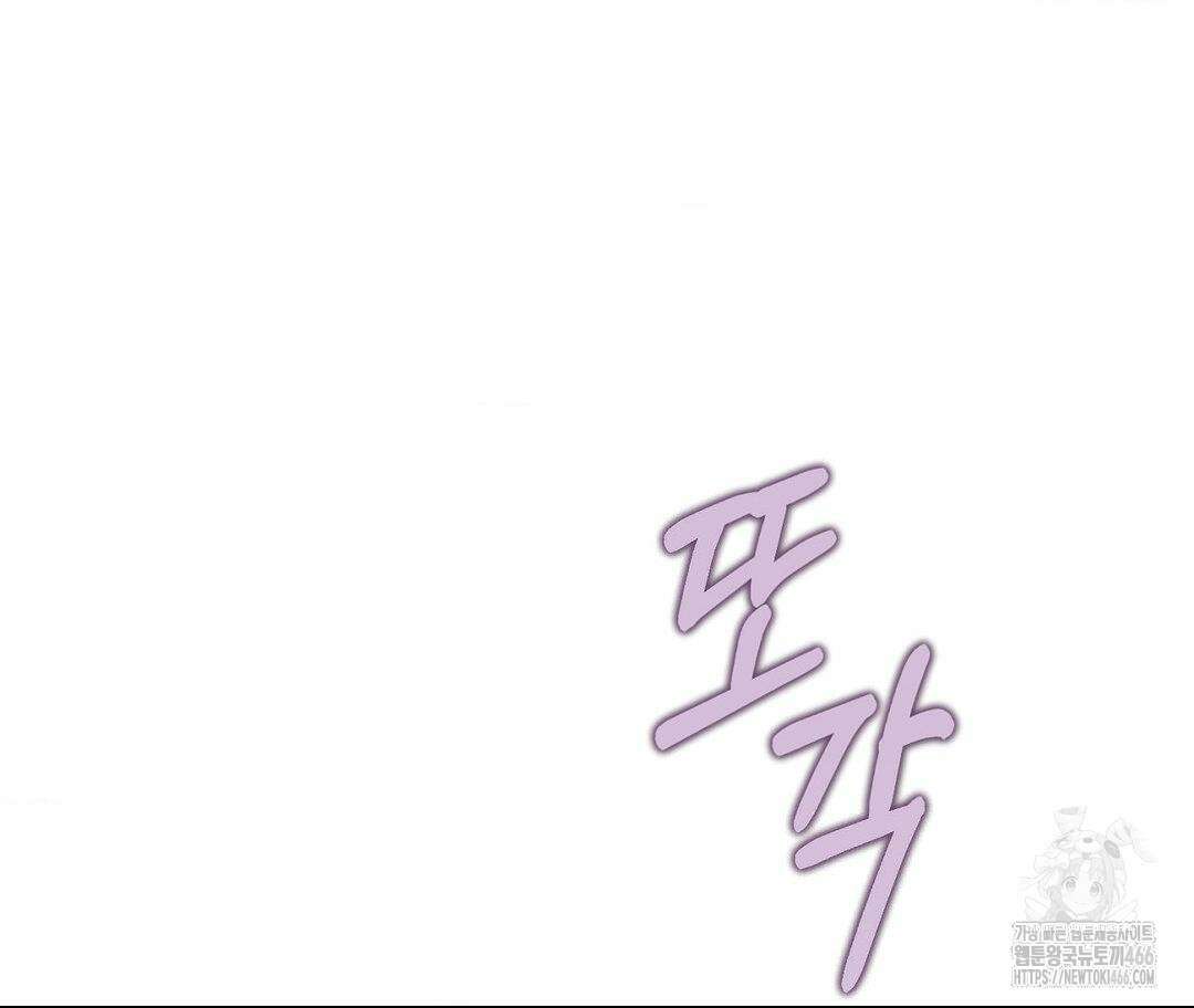 새비지 캐슬 51화 37