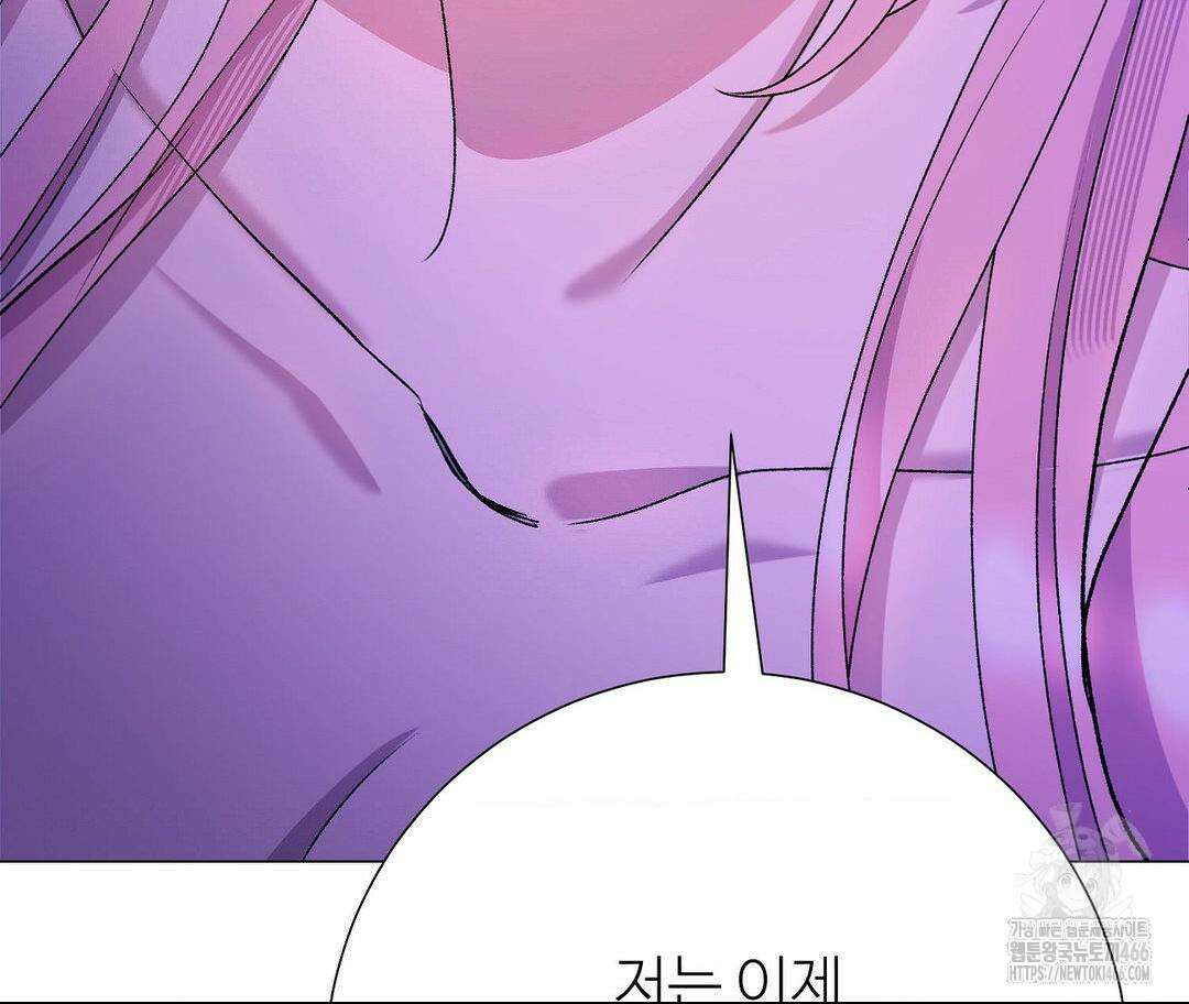 새비지 캐슬 51화 68