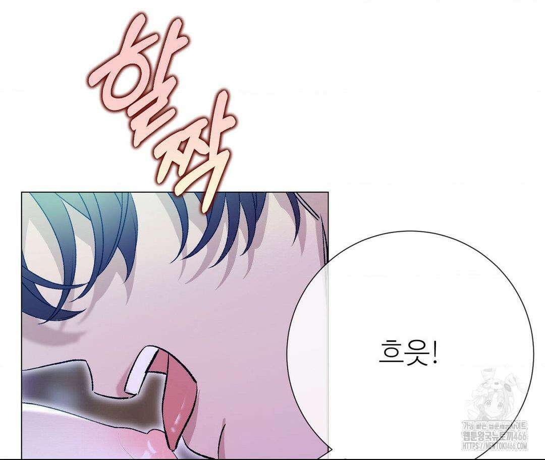 새비지 캐슬 51화 126