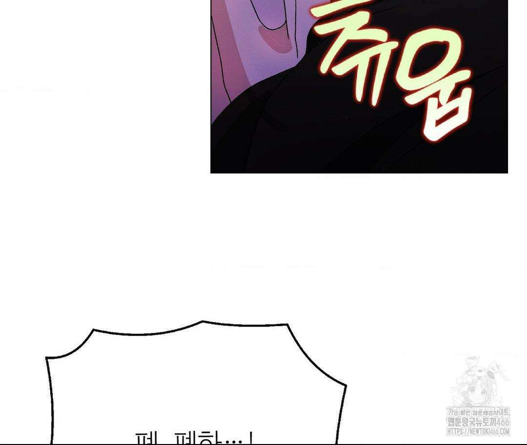 새비지 캐슬 51화 129