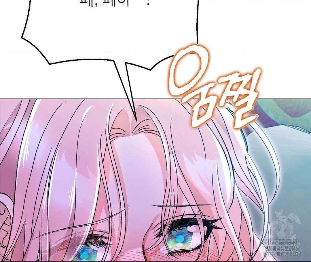 새비지 캐슬 51화 130