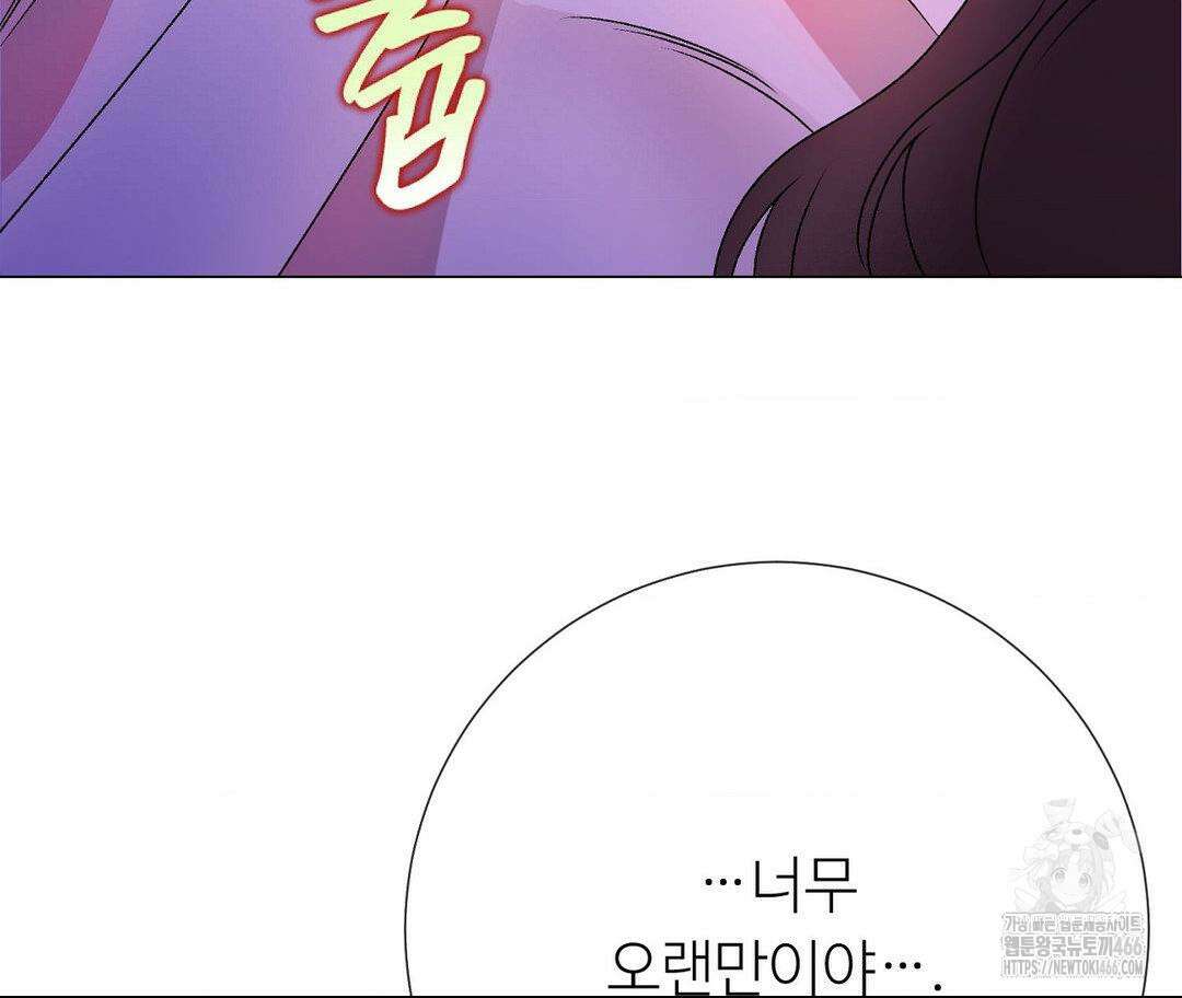 새비지 캐슬 51화 132