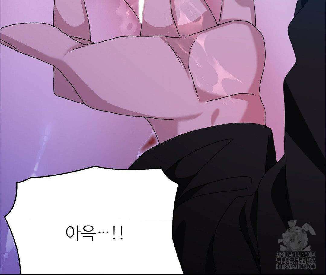 새비지 캐슬 51화 135