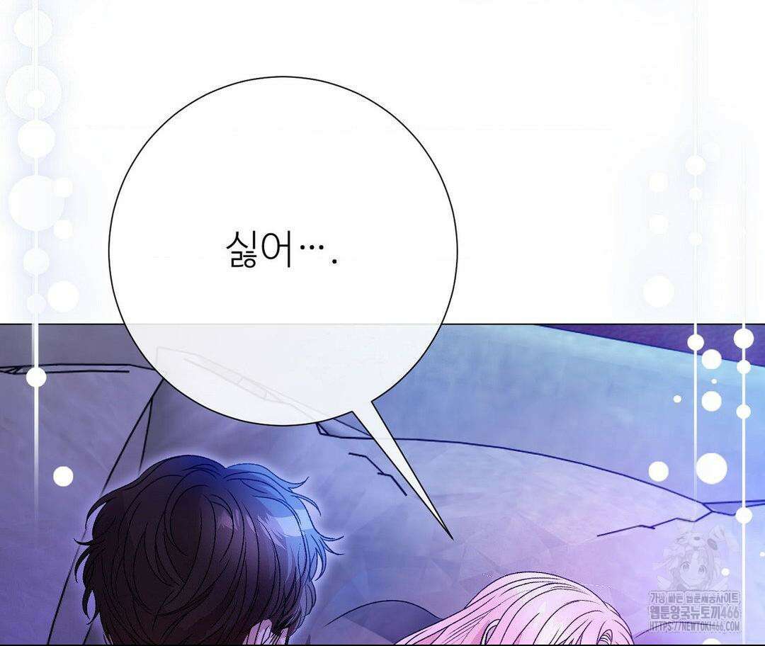 새비지 캐슬 51화 148