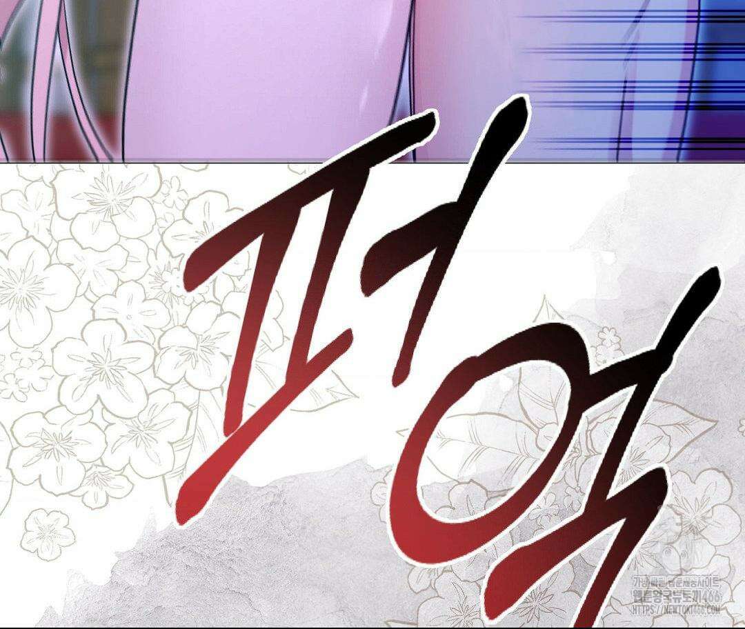 새비지 캐슬 51화 193