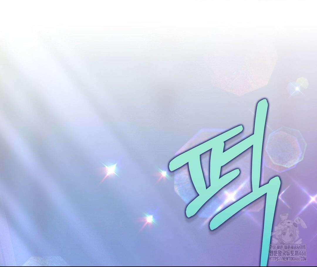 새비지 캐슬 51화 199
