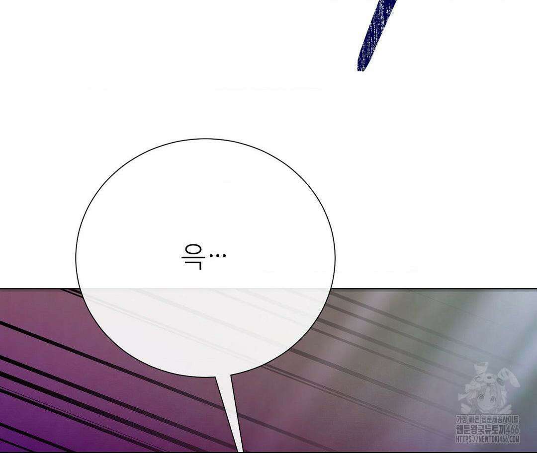 새비지 캐슬 51화 209