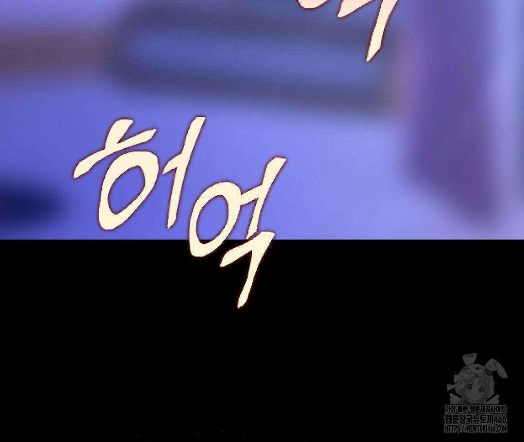 새비지 캐슬 51화 220
