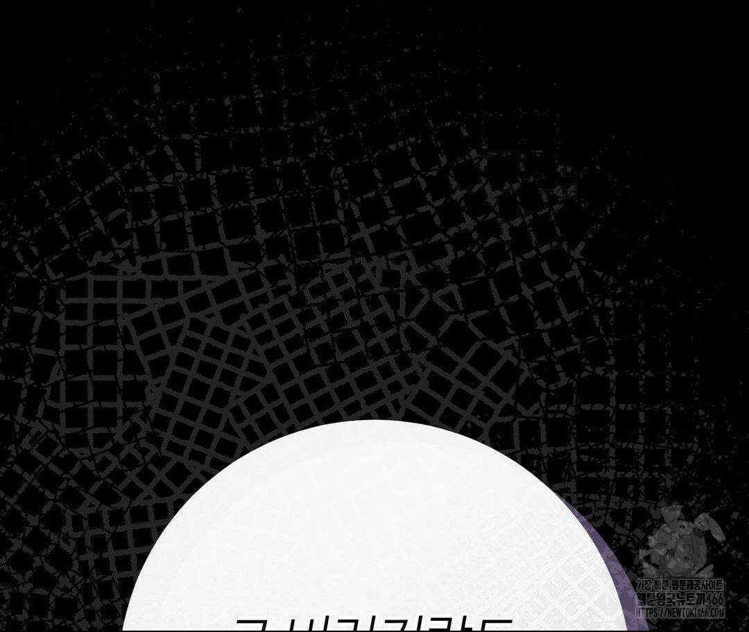 새비지 캐슬 51화 221