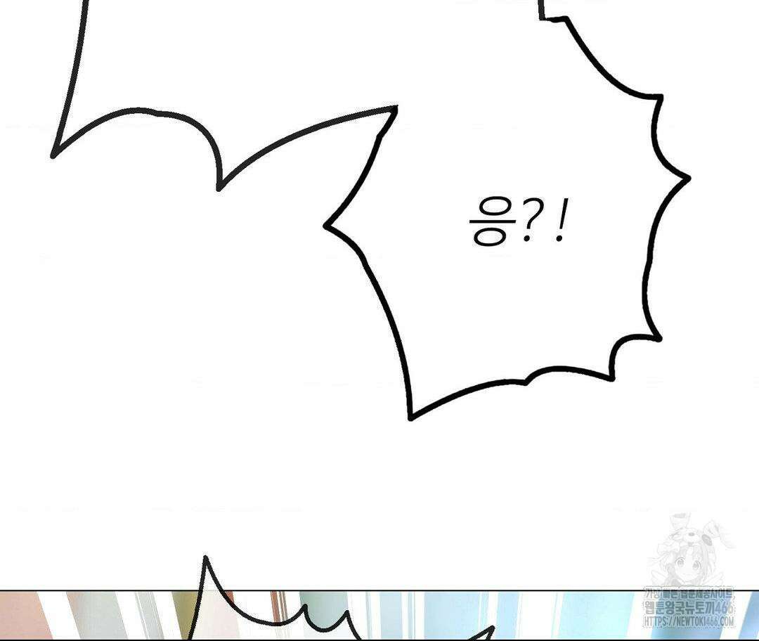 새비지 캐슬 51화 227