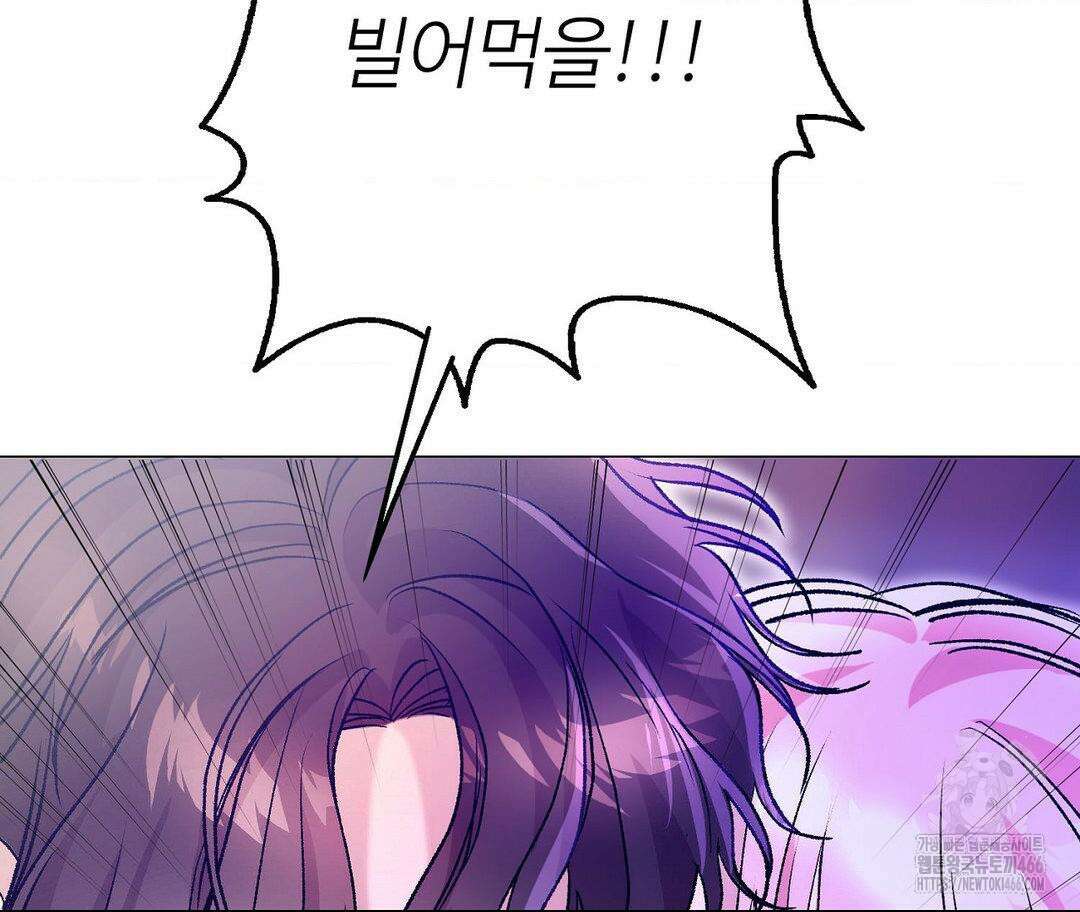 새비지 캐슬 51화 250