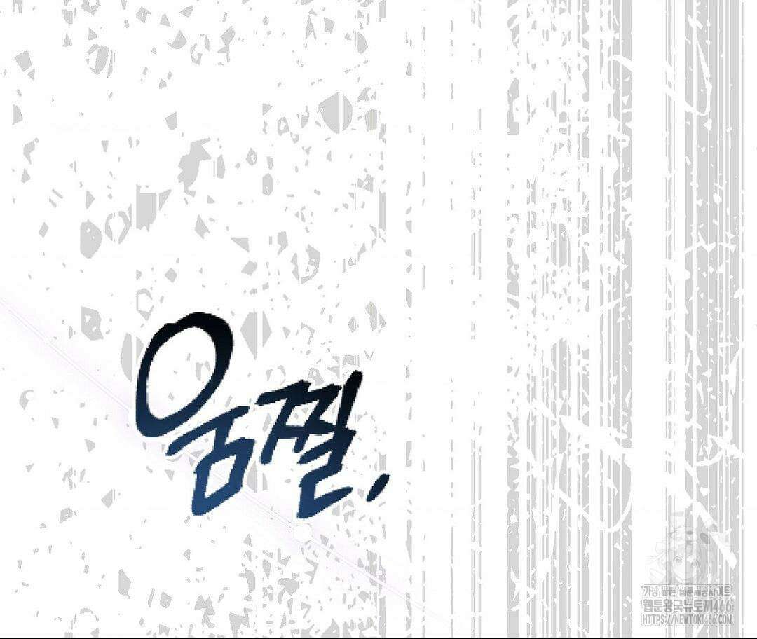 새비지 캐슬 51화 271