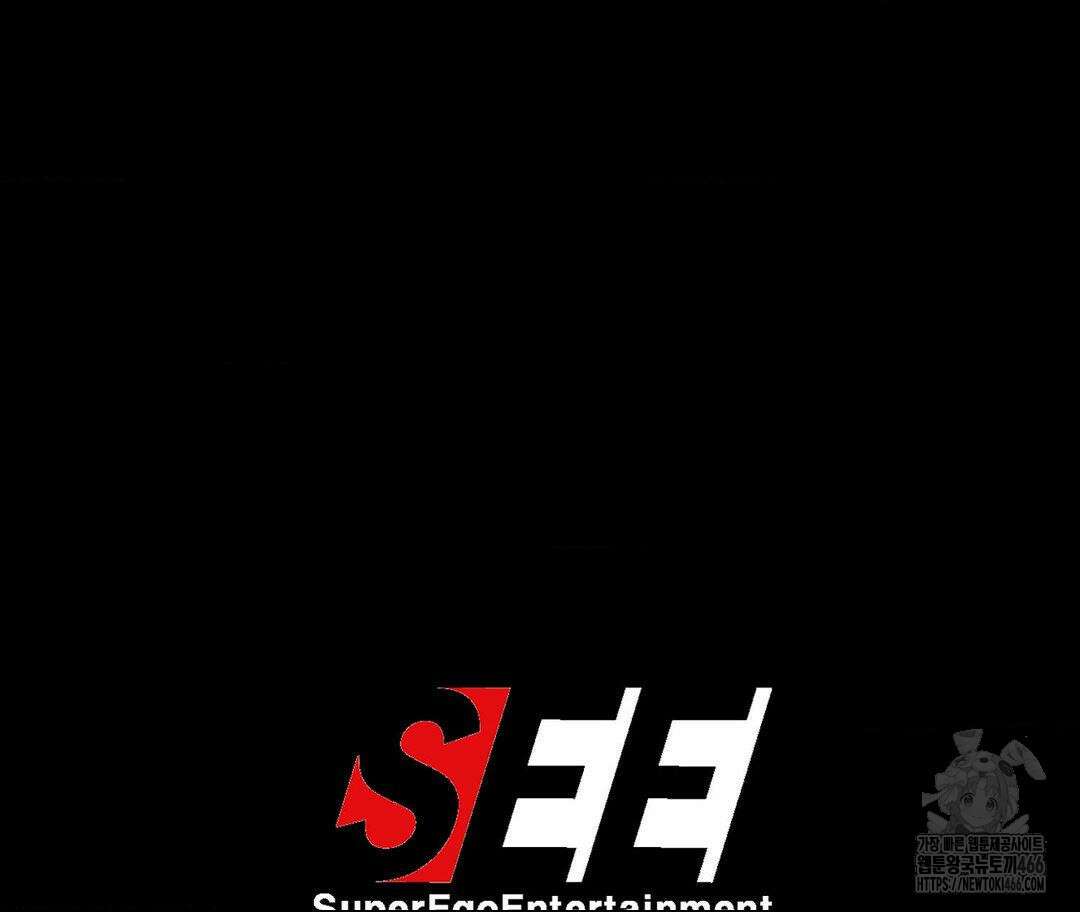 새비지 캐슬 51화 288