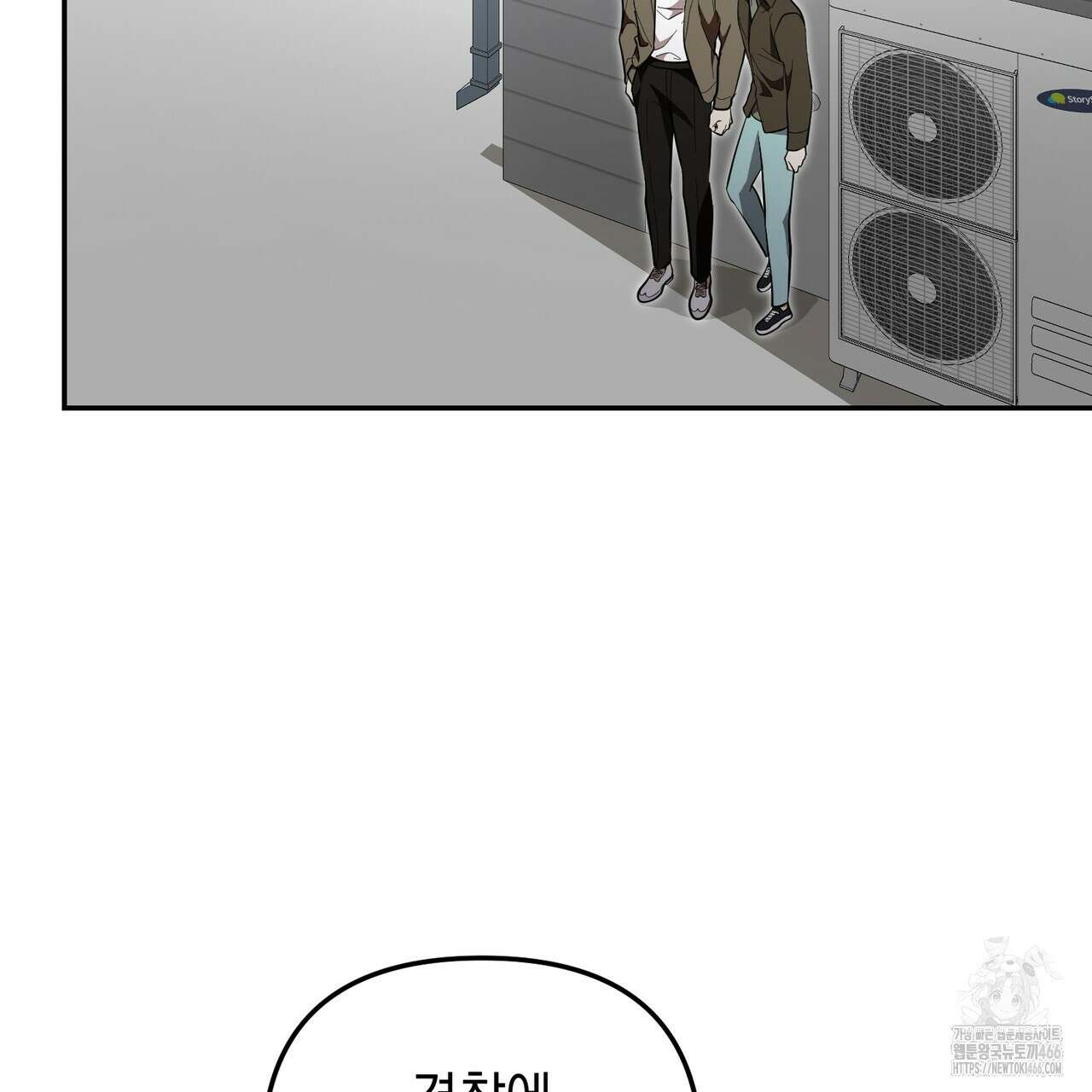 제로 데이 어택 55화 12