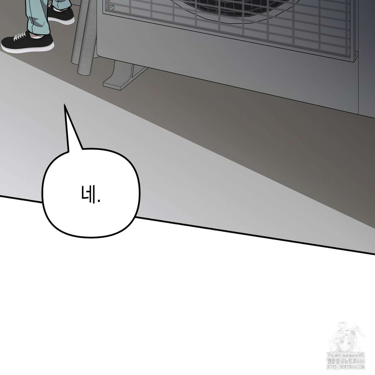 제로 데이 어택 55화 19
