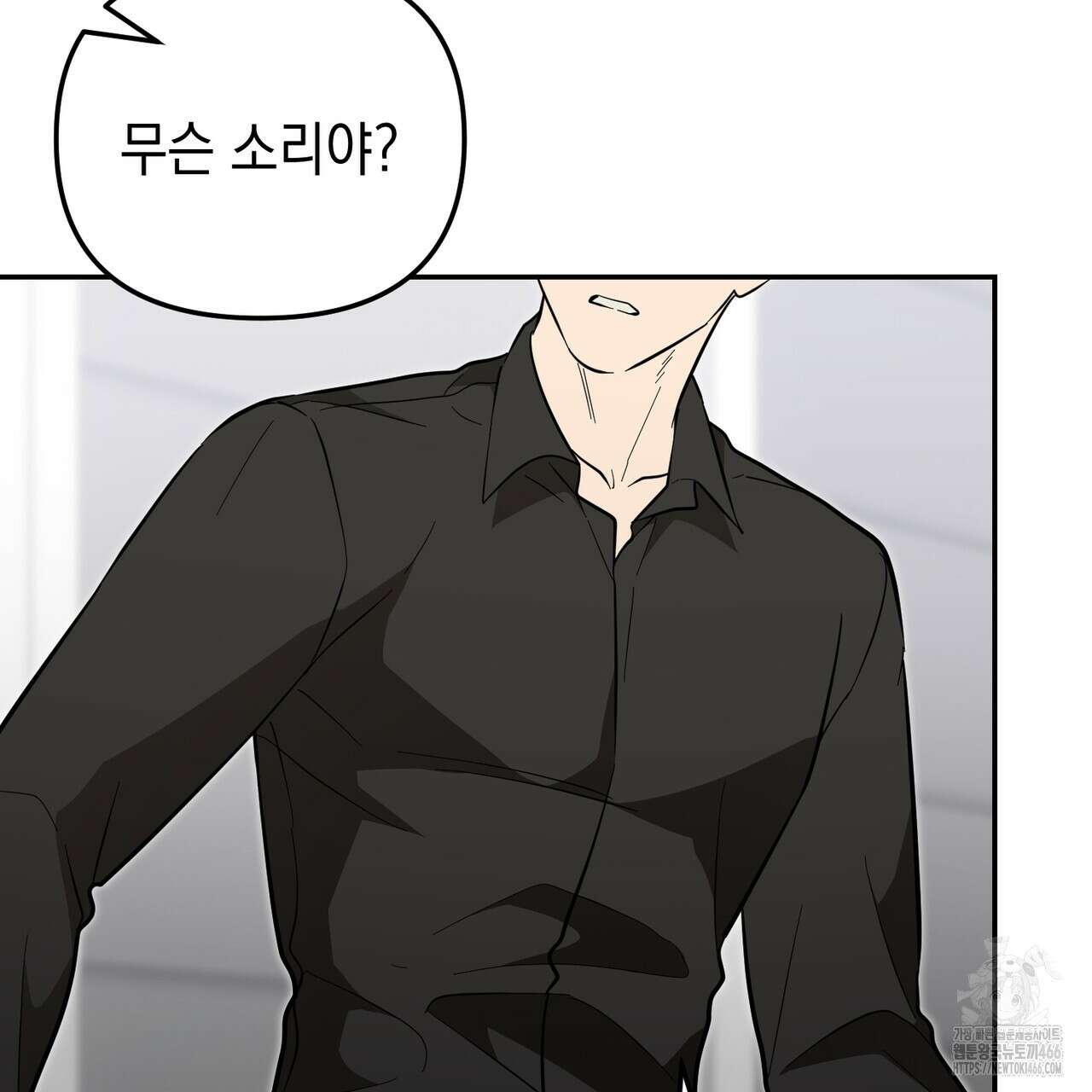 제로 데이 어택 55화 26