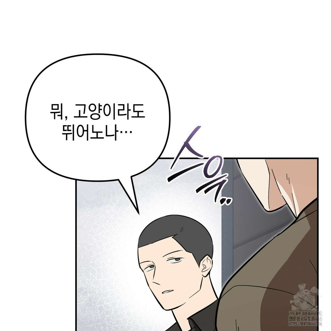 제로 데이 어택 55화 28