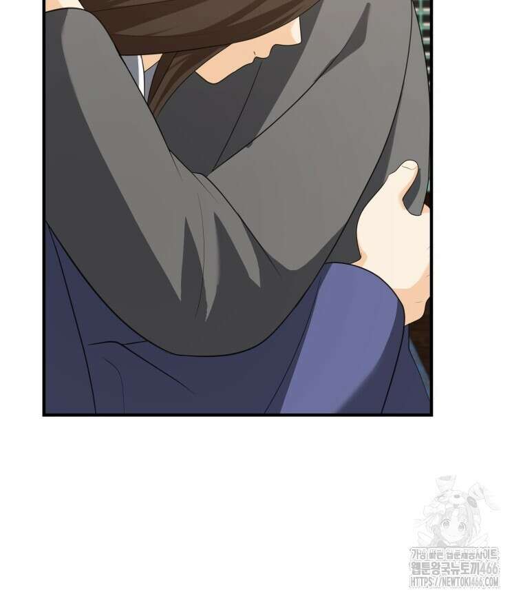 오메가 애첩에 빙의했다  49화 13