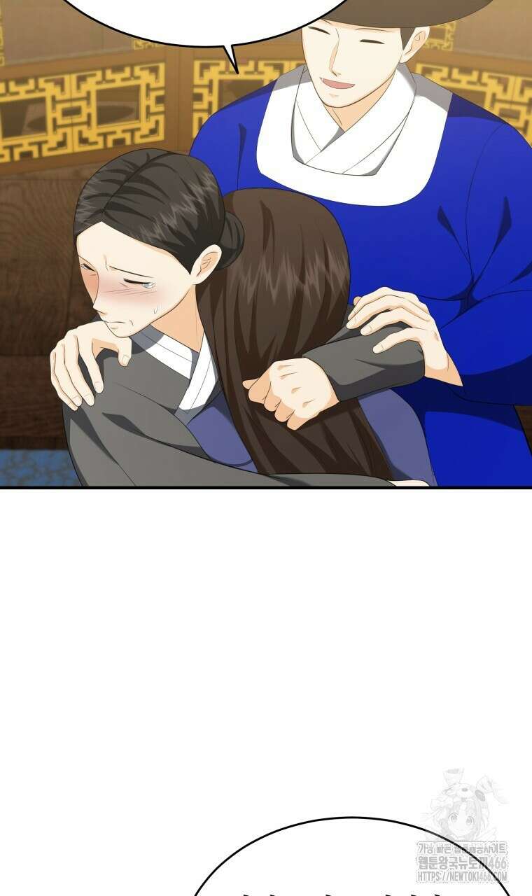 오메가 애첩에 빙의했다  49화 16