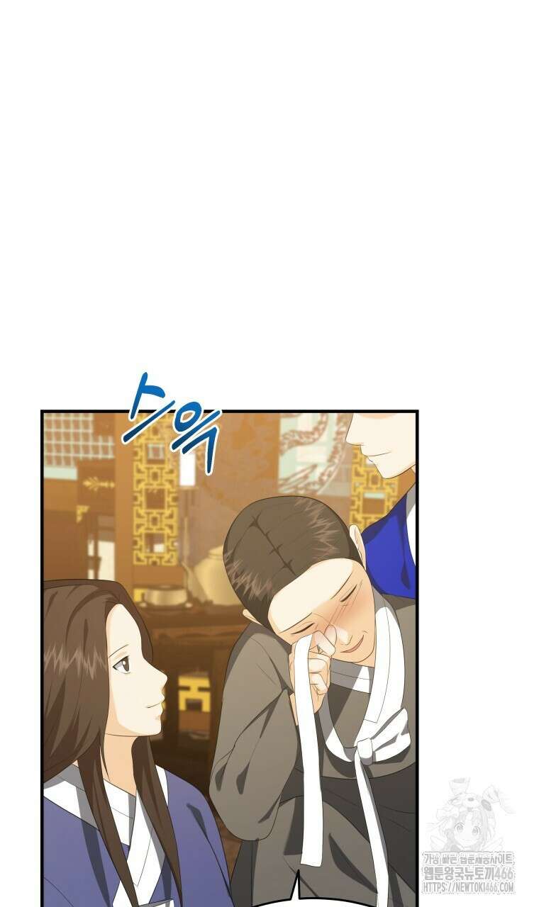 오메가 애첩에 빙의했다  49화 21