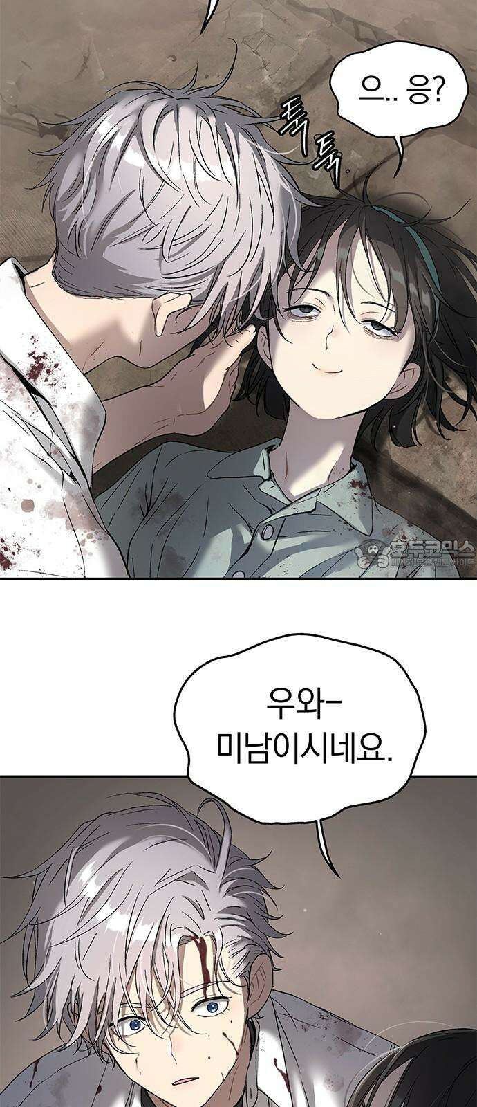 오!단군 49화 - 돼지가 구멍에 빠진 날(7) 9