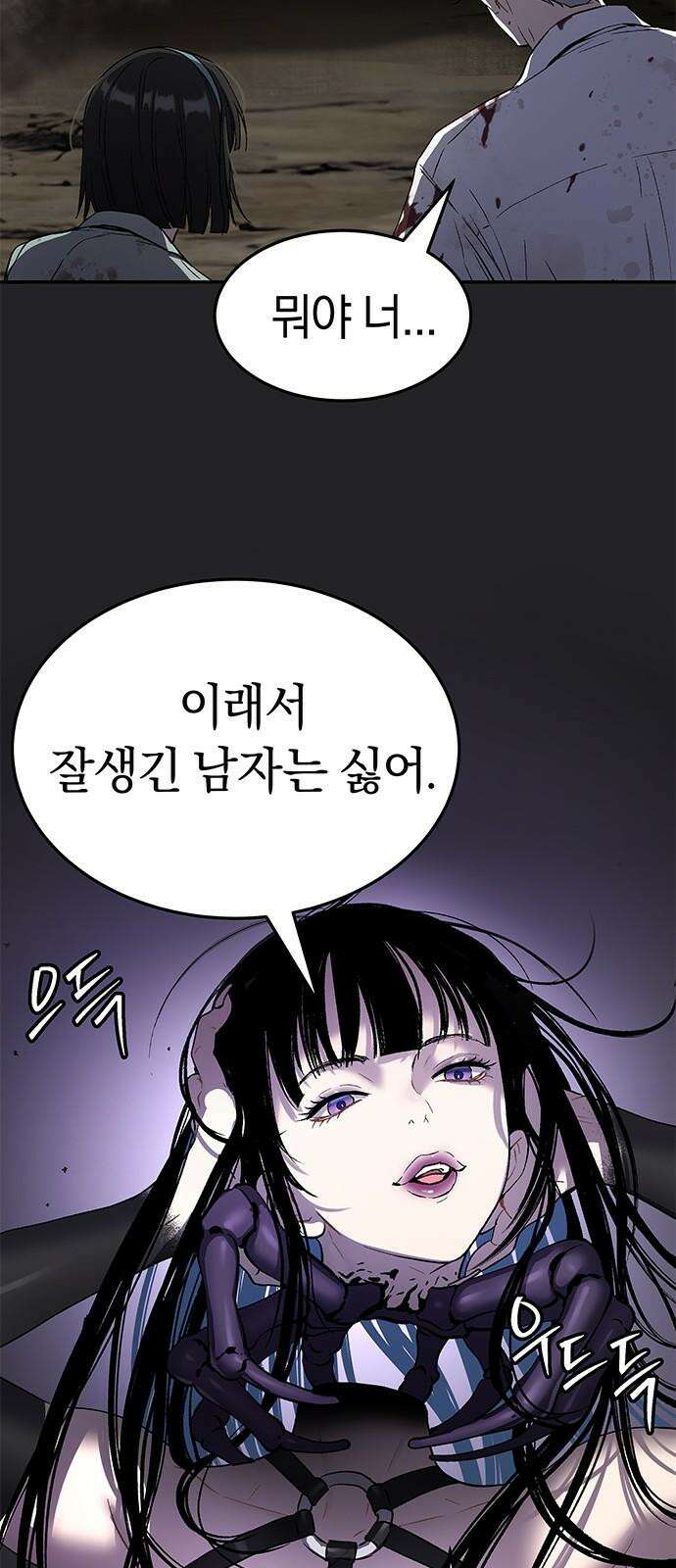오!단군 49화 - 돼지가 구멍에 빠진 날(7) 13