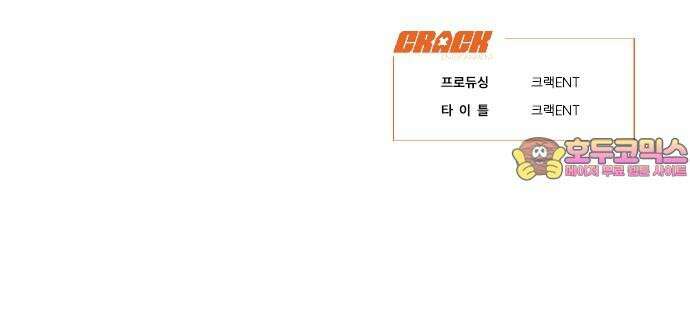 하자인간 30화 : 동거 43