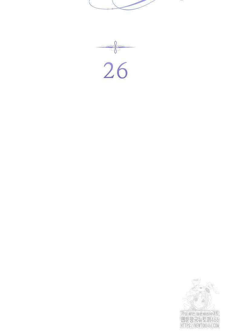 죽어 줘, 라는 말을 들었다 26화 7