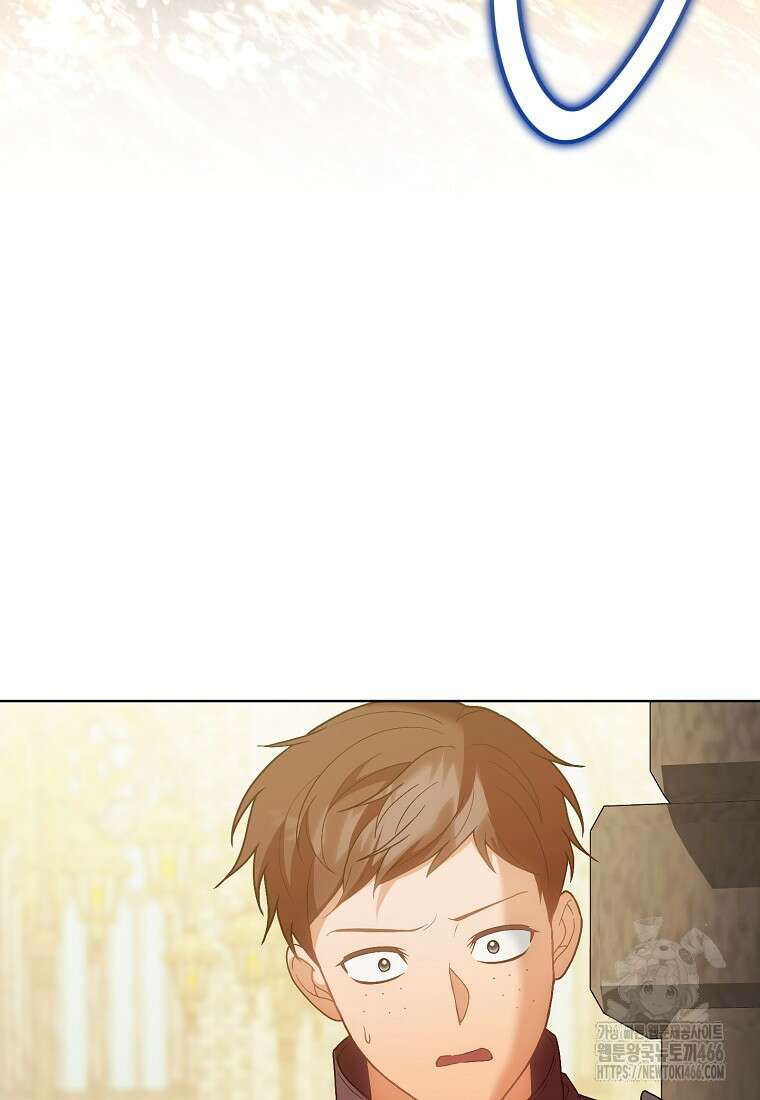 죽어 줘, 라는 말을 들었다 26화 69