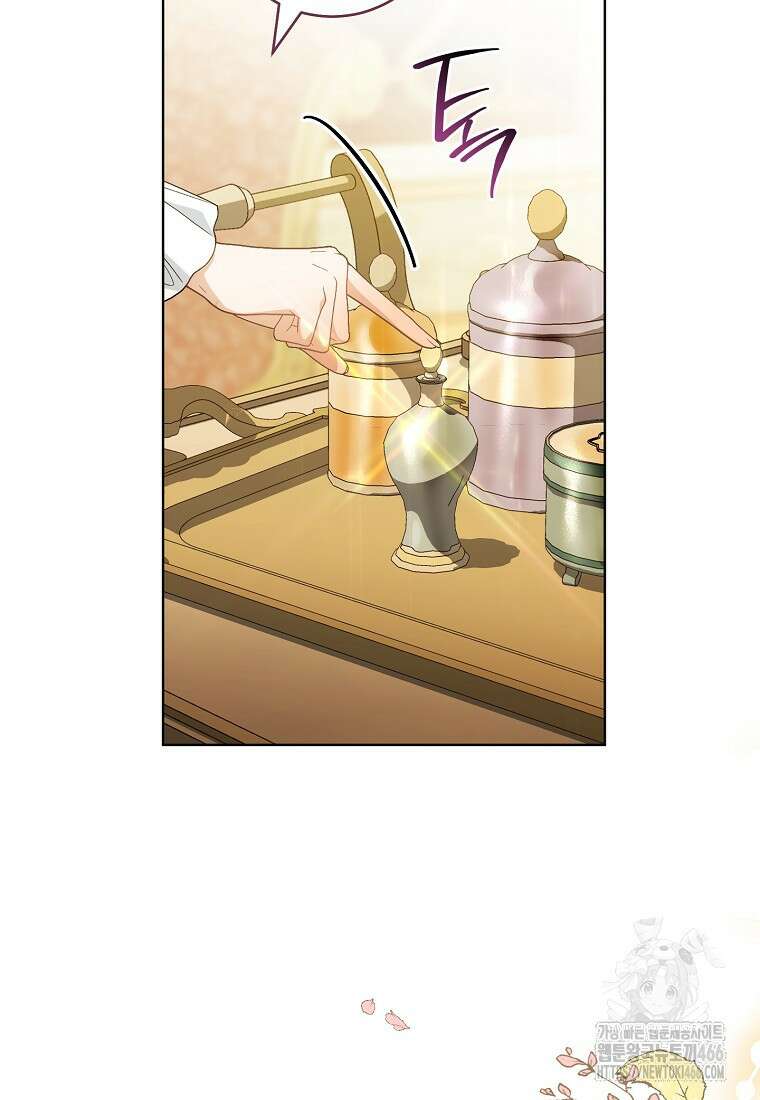 죽어 줘, 라는 말을 들었다 26화 74