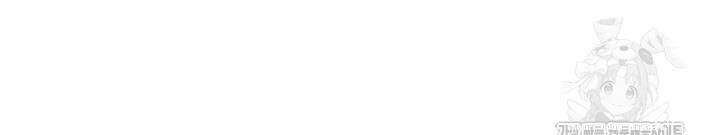 마니또 17화 10