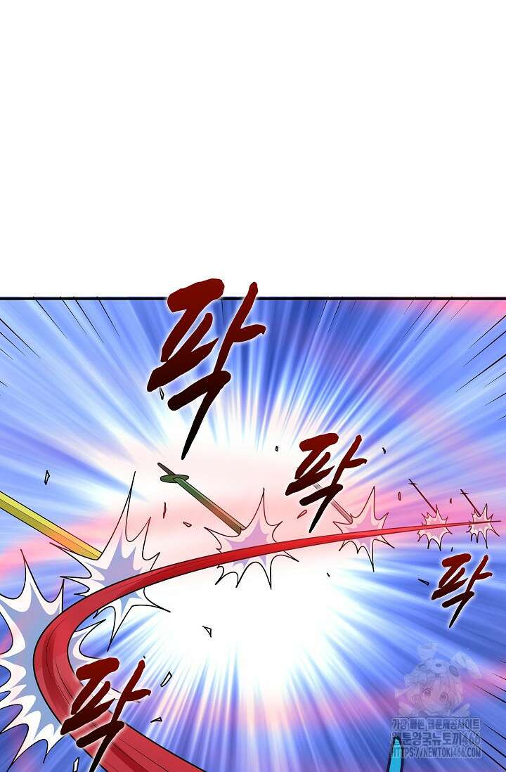 절세무신 507화 16