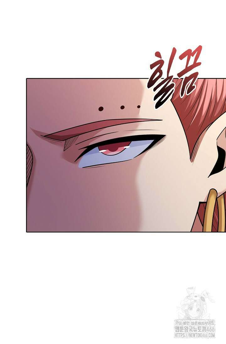 절세무신 507화 44