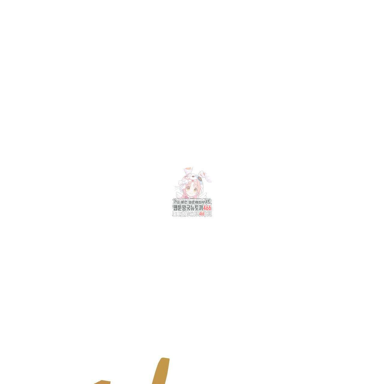 동백꽃 6화 1