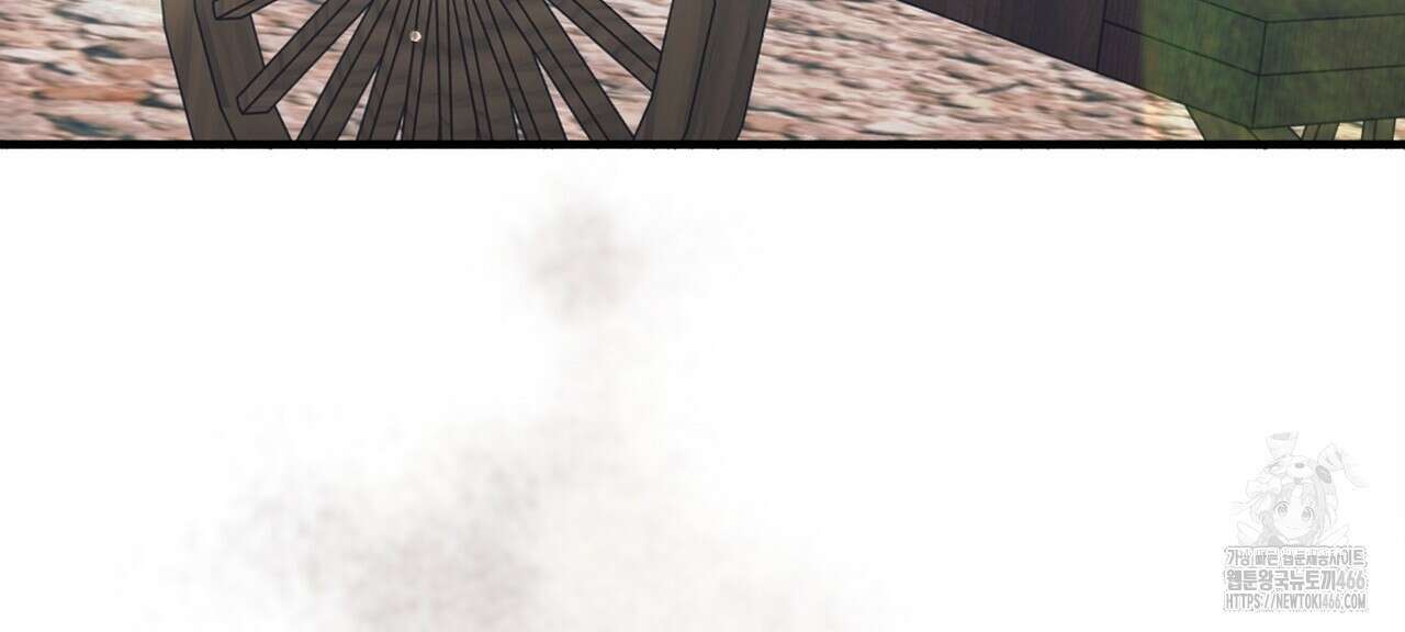 동백꽃 6화 4