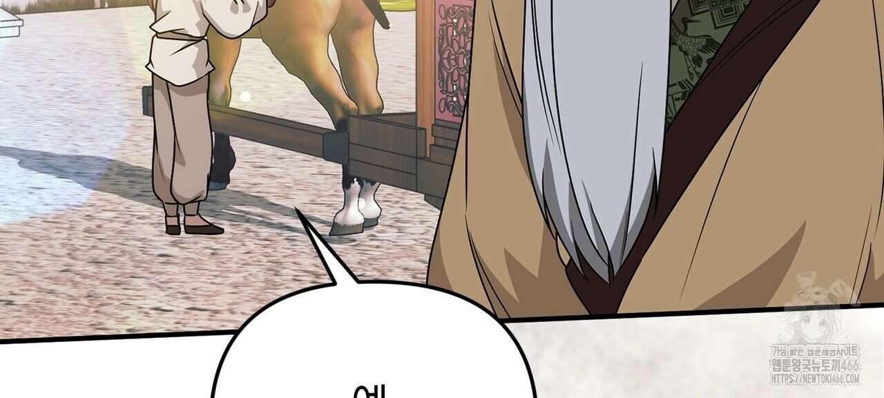 동백꽃 6화 6