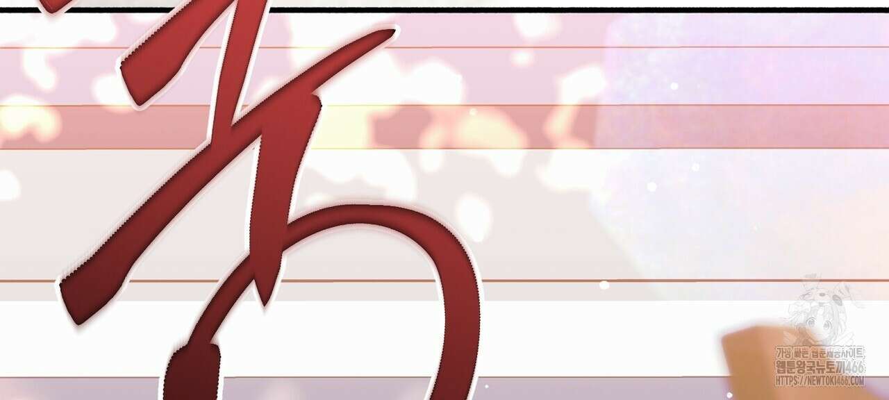 동백꽃 6화 8