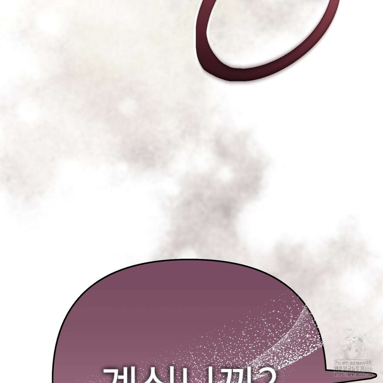 동백꽃 6화 11