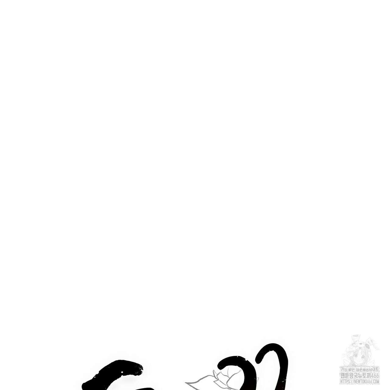 동백꽃 6화 15