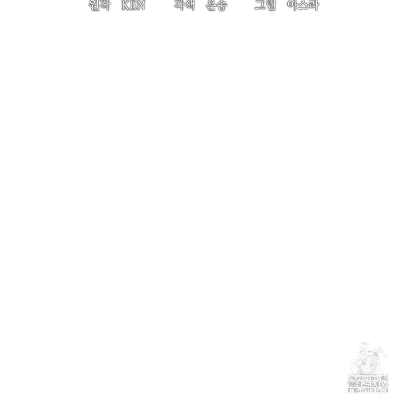 동백꽃 6화 17