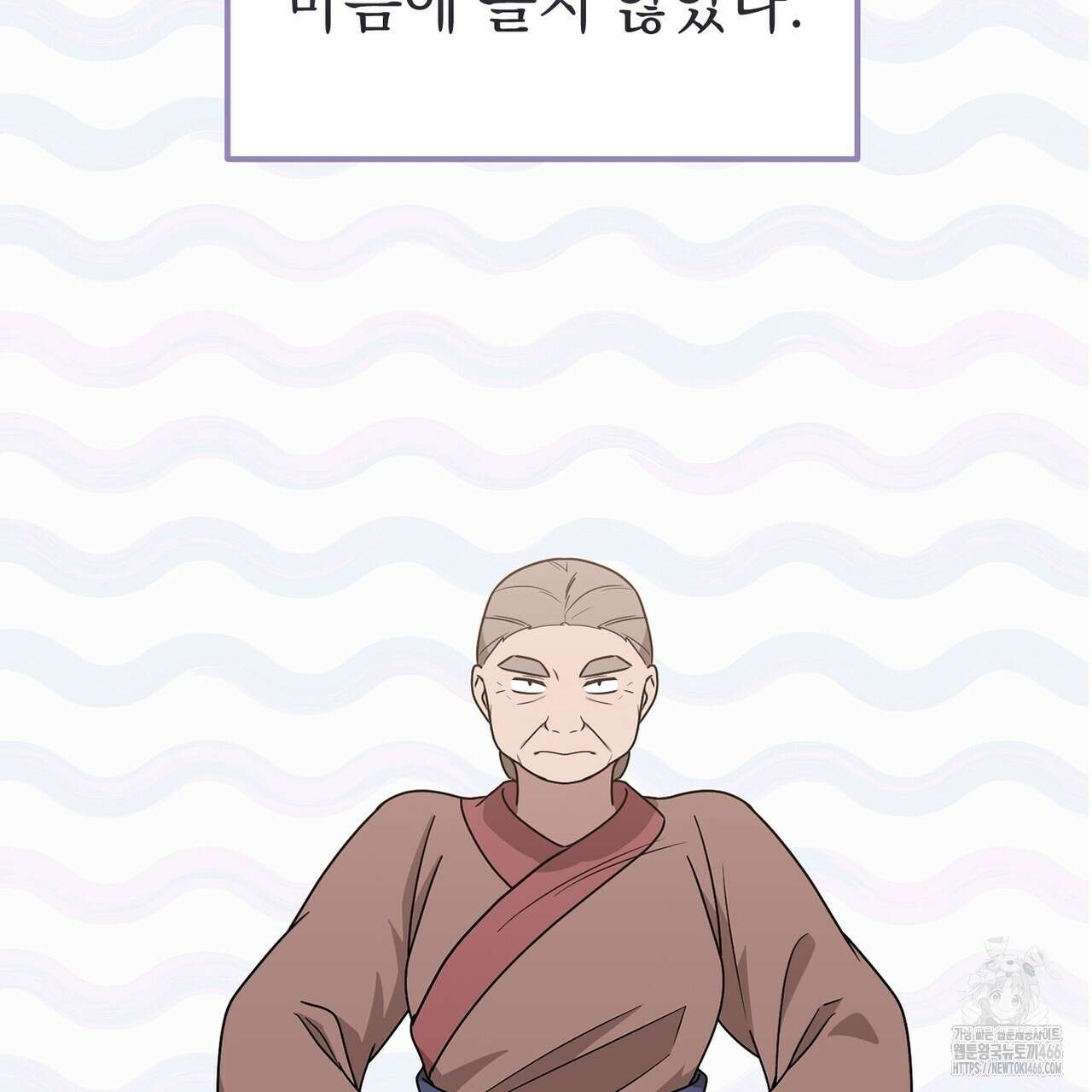 동백꽃 6화 19