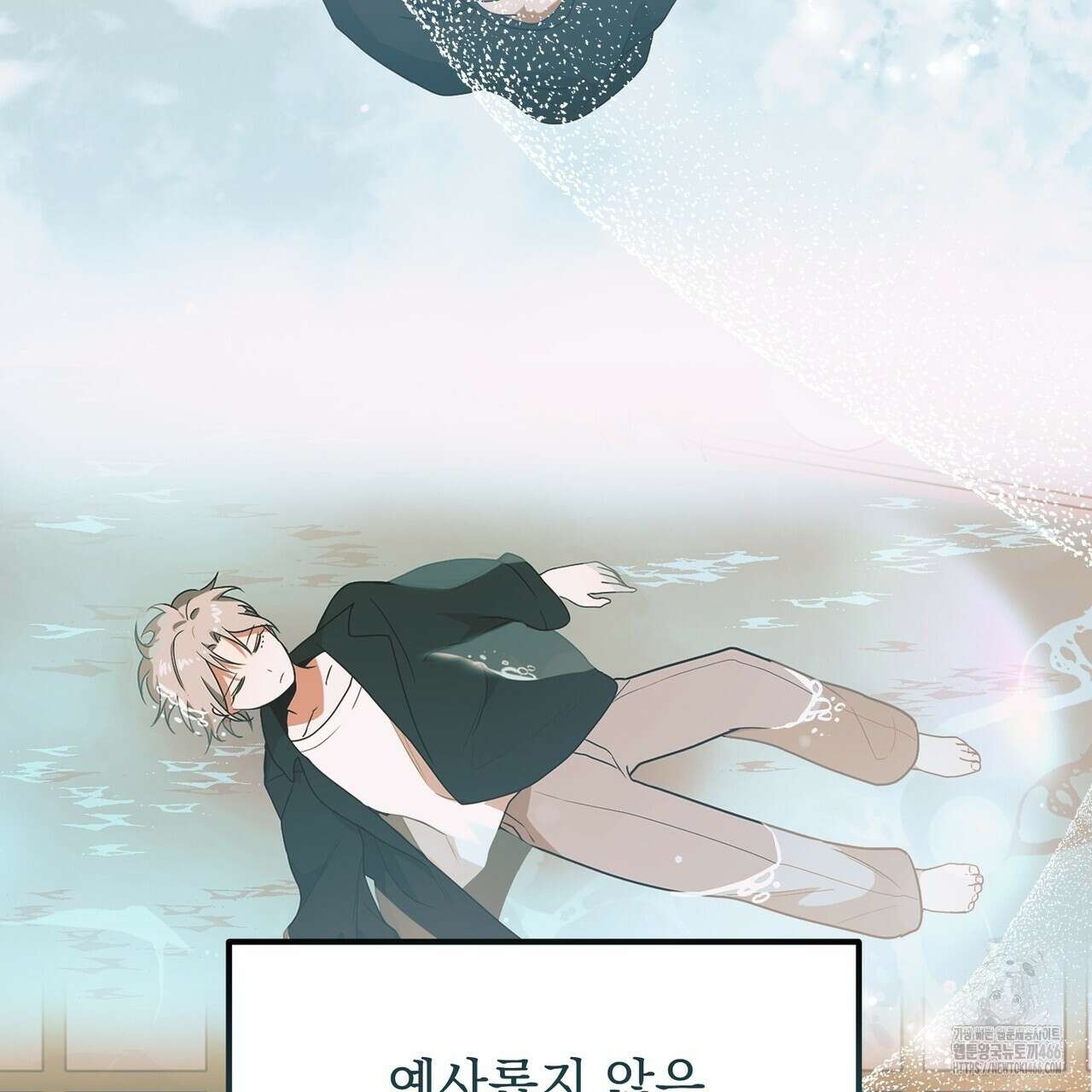 동백꽃 6화 23