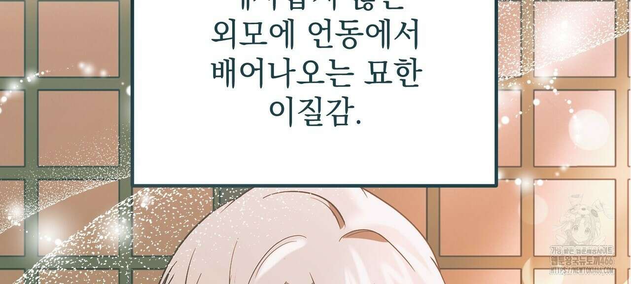 동백꽃 6화 24