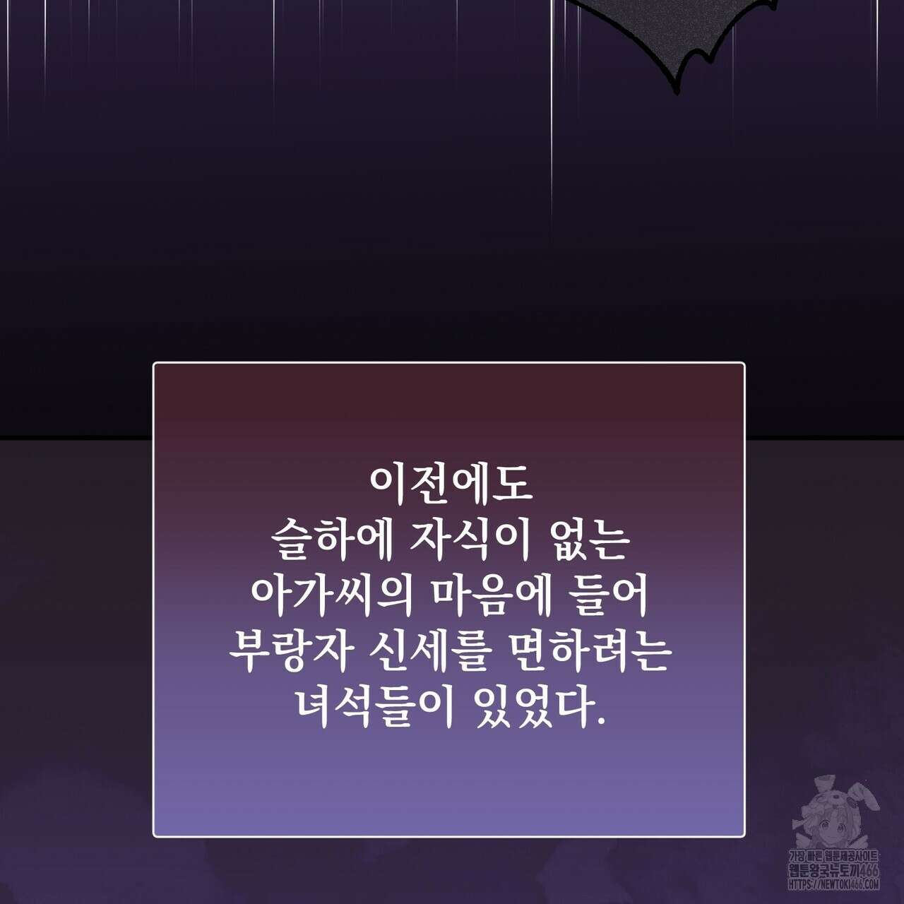 동백꽃 6화 31