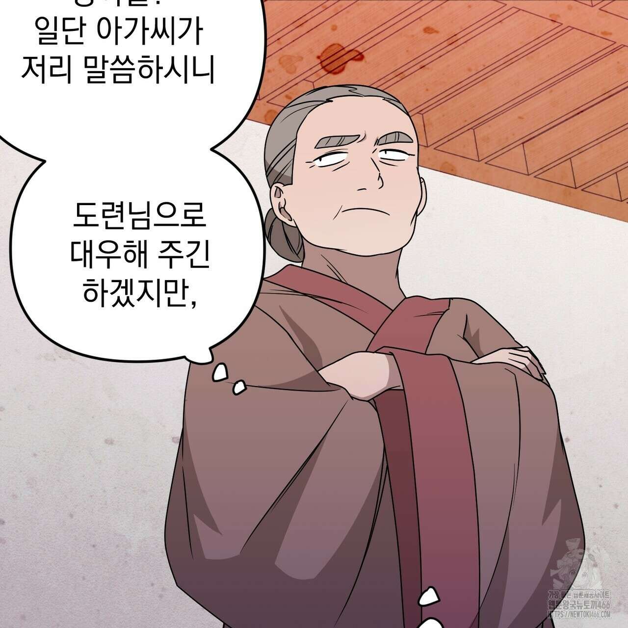 동백꽃 6화 37