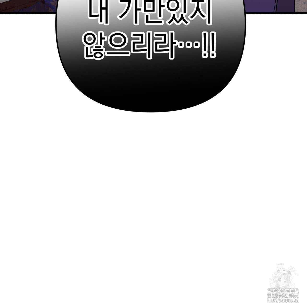 동백꽃 6화 39