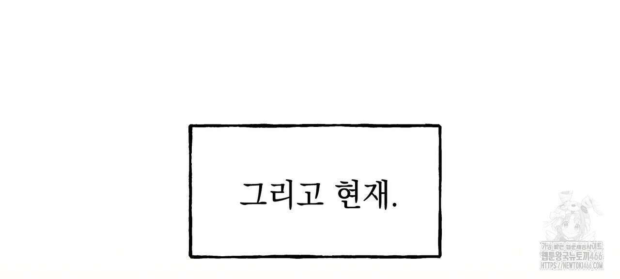 동백꽃 6화 40