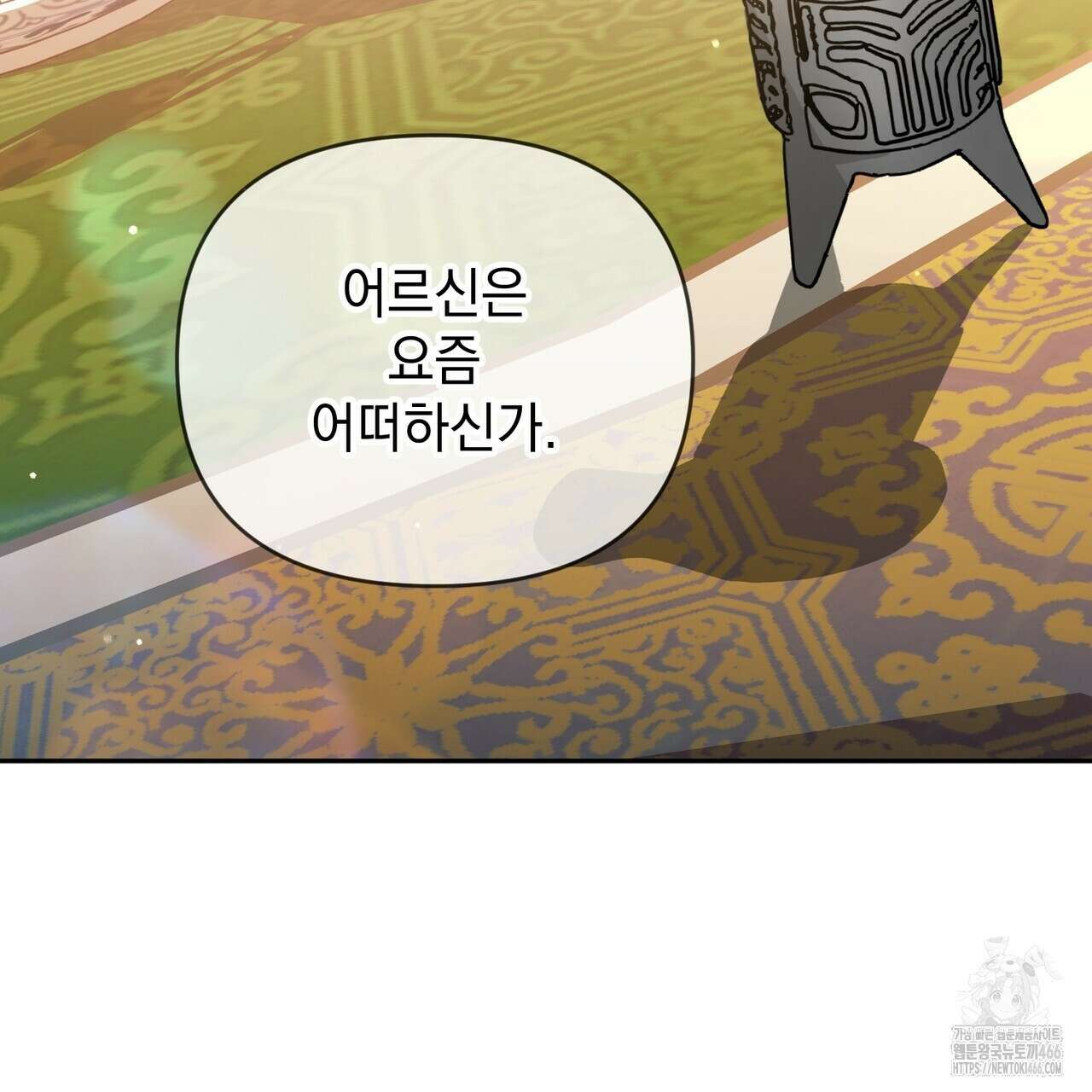 동백꽃 15화 3